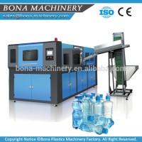 China low price ,6cavity full automatic pet plastic bottle making machine price